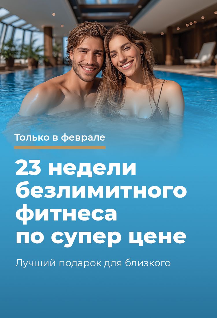 Fitness Family Кондратьевский
