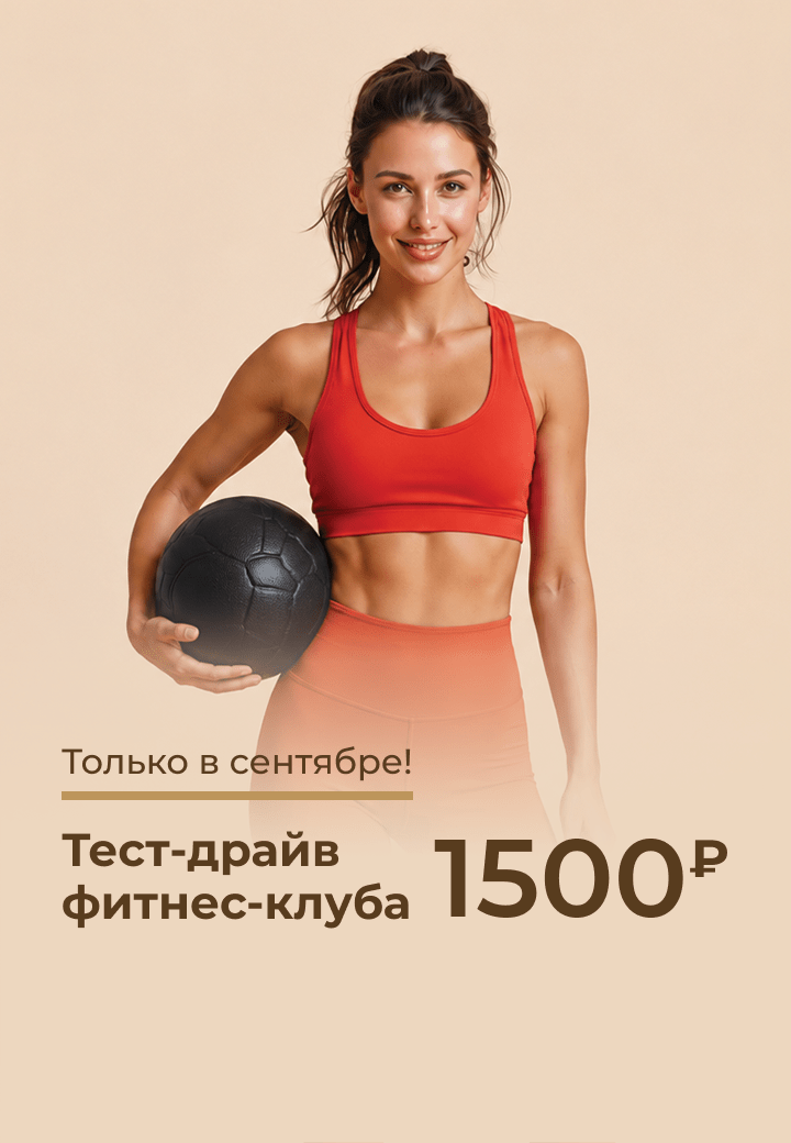 Fitness Family Кондратьевский