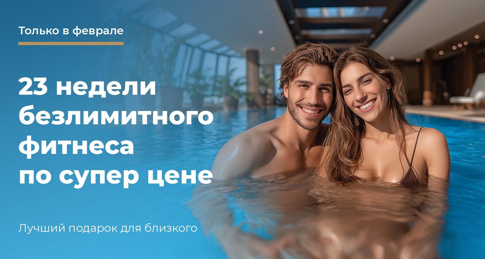 Fitness Family Типанова
