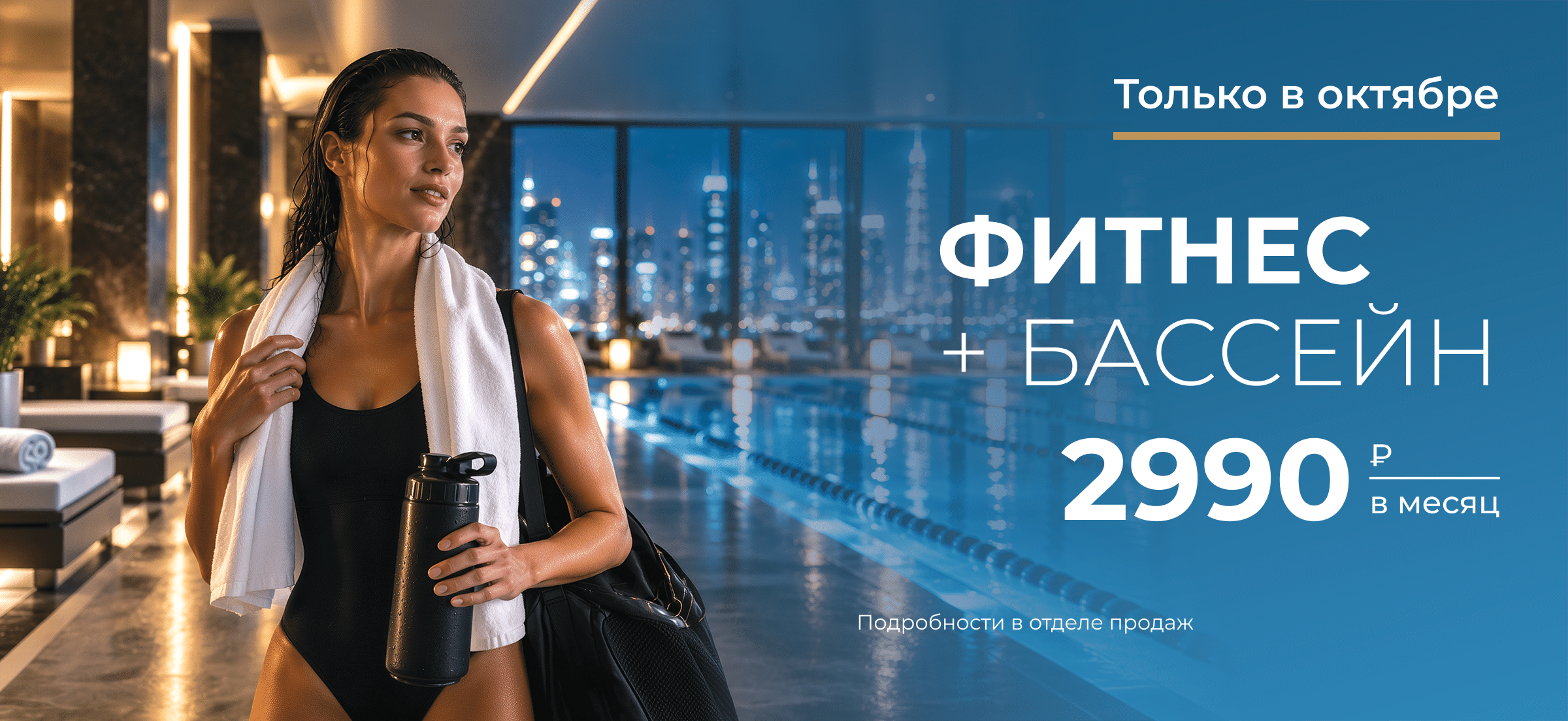 Fitness Family Типанова
