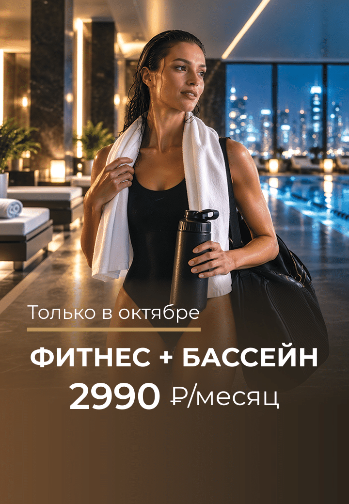 Fitness Family Типанова